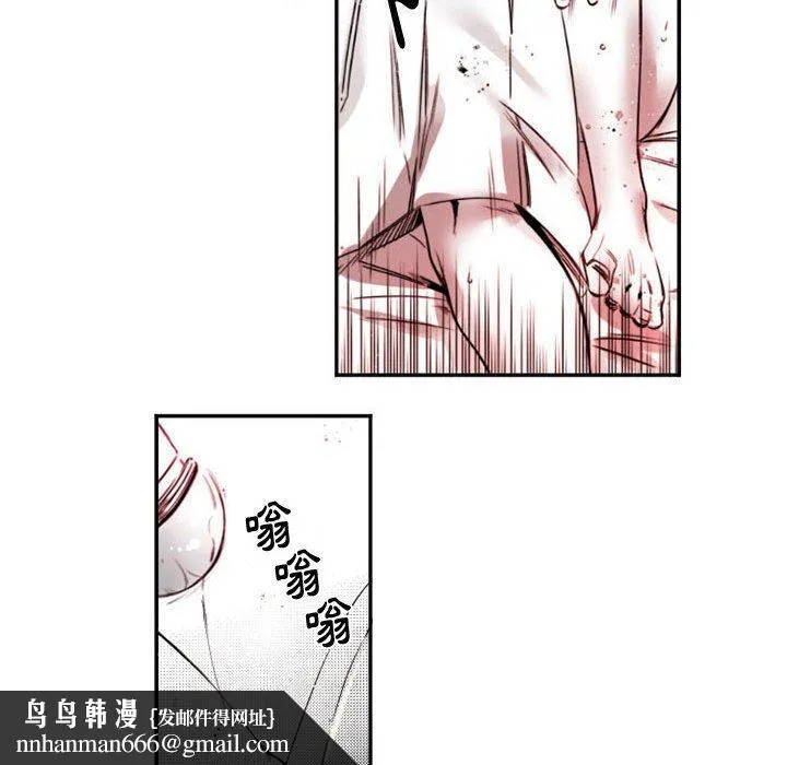 伊卡洛斯 - 第15话 - page 36