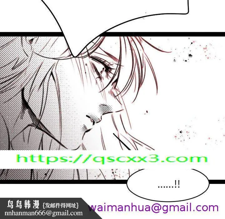 伊卡洛斯 - 第15话 - page 69