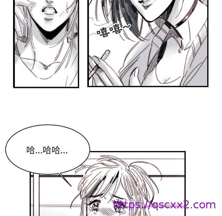 伊卡洛斯 - 第3话 - page 25