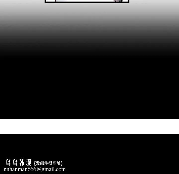 伊卡洛斯 - 第3话 - page 51