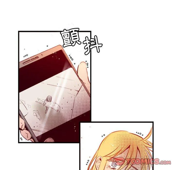 伊卡洛斯 - 第25话 - page 6