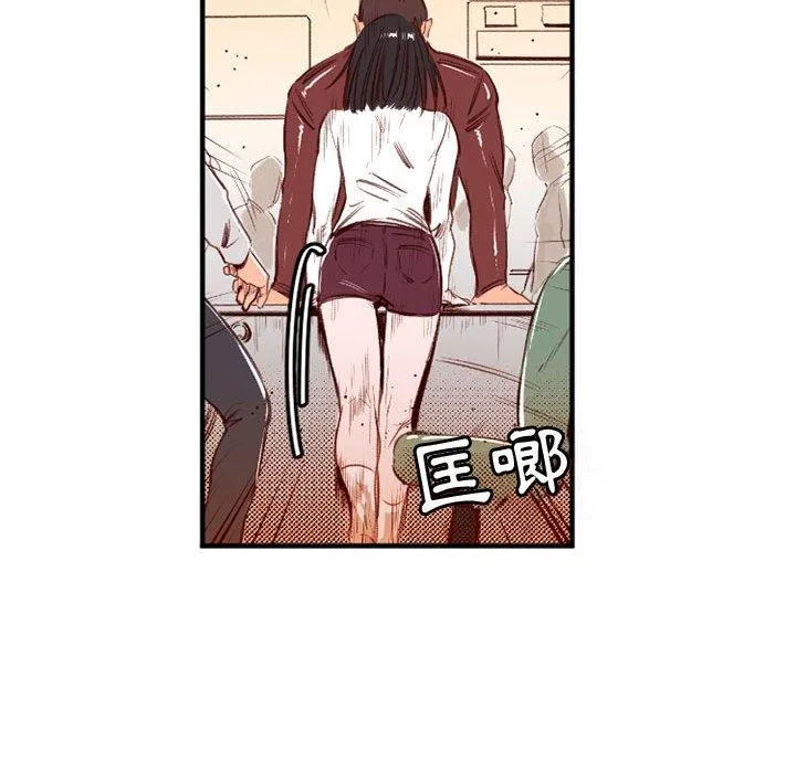 伊卡洛斯 - 第25话 - page 29