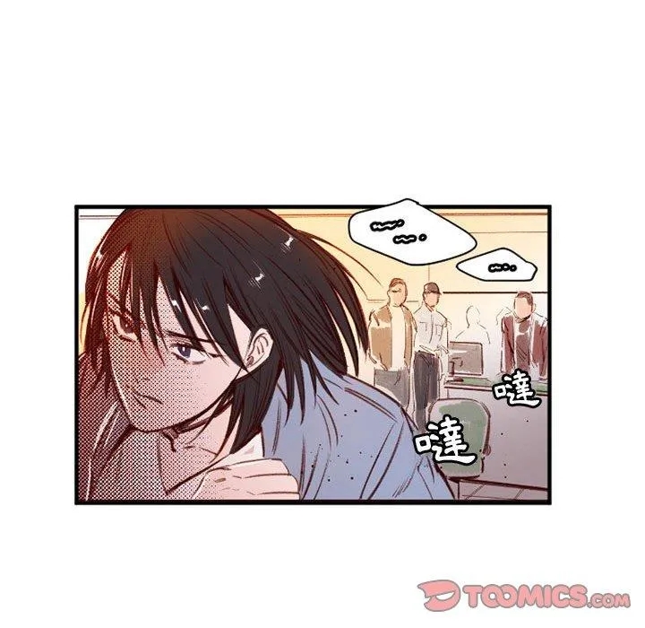 伊卡洛斯 - 第25话 - page 30