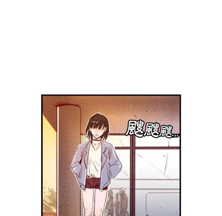 伊卡洛斯 - 第25话 - page 31