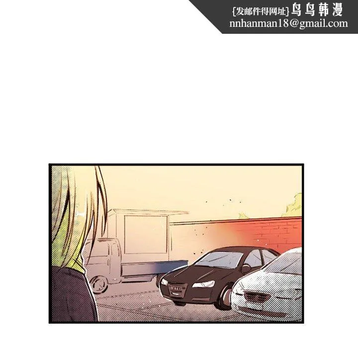 伊卡洛斯 - 第25话 - page 41