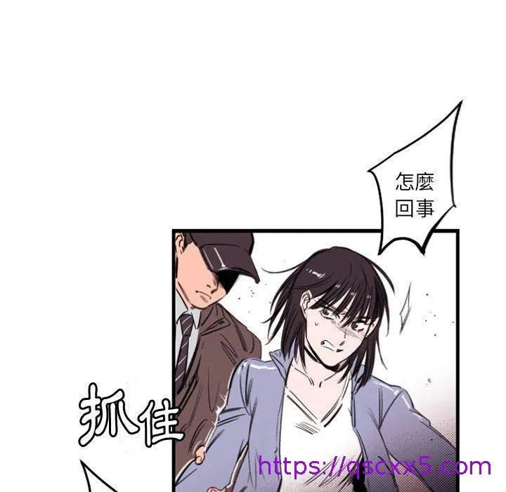 伊卡洛斯 - 第24话 - page 41