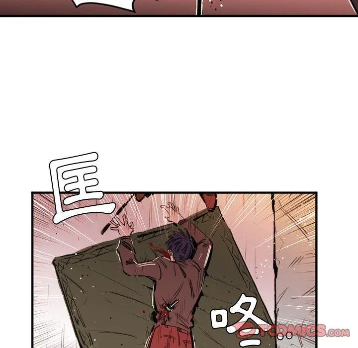 伊卡洛斯 - 第28话 - page 34