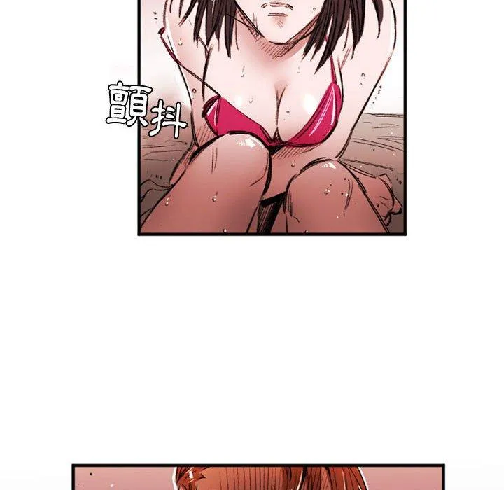 伊卡洛斯 - 第28话 - page 67