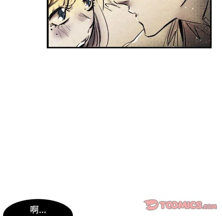 伊卡洛斯 - 第20话 - page 20
