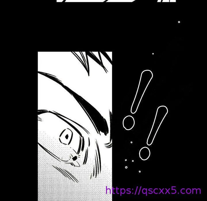 伊卡洛斯 - 第20话 - page 41