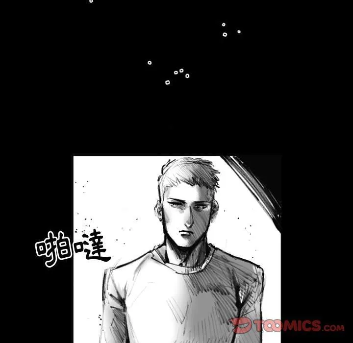 伊卡洛斯 - 第20话 - page 48