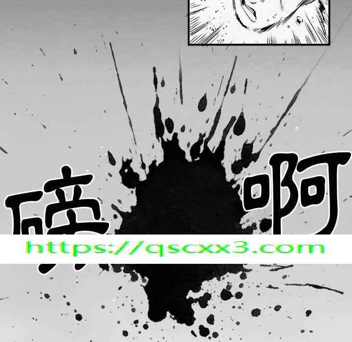 伊卡洛斯 - 第20话 - page 67