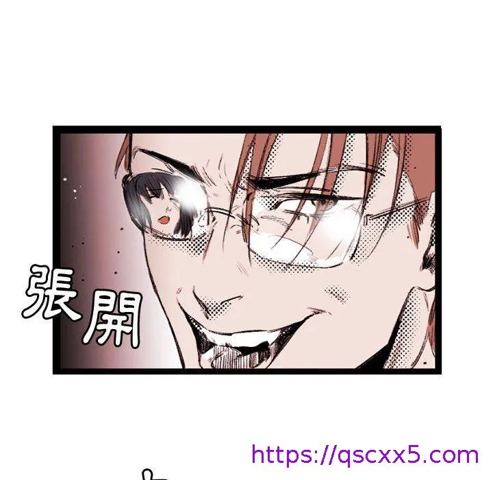 伊卡洛斯 - 第22话 - page 17