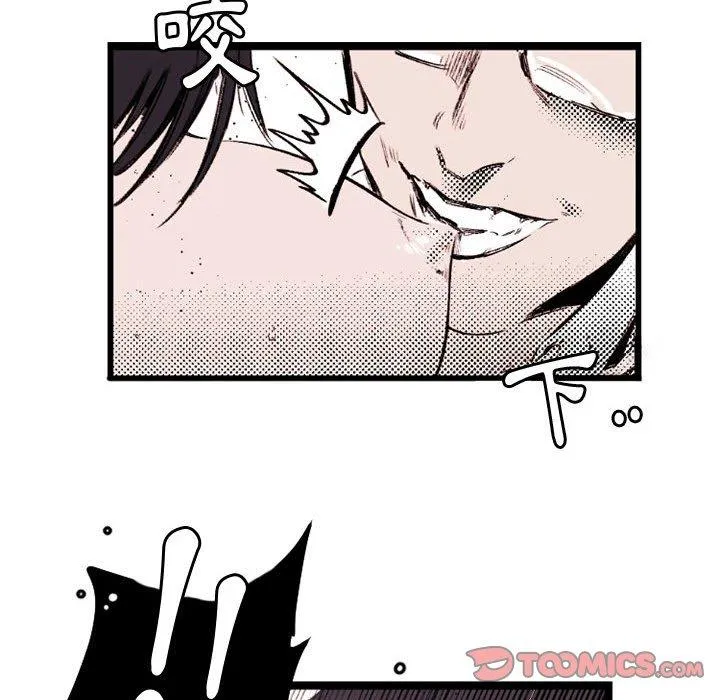 伊卡洛斯 - 第22话 - page 18
