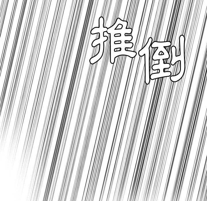 伊卡洛斯 - 第22话 - page 20