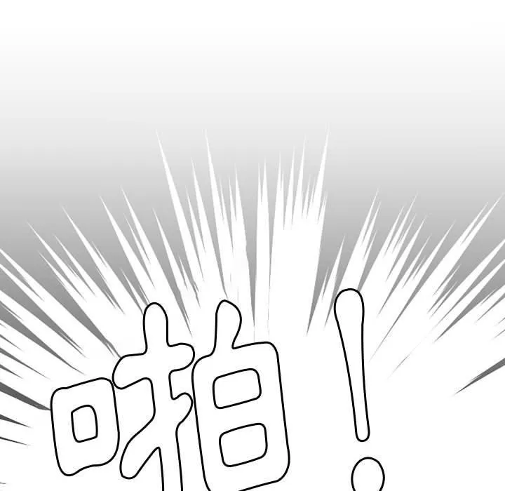 伊卡洛斯 - 第22话 - page 39