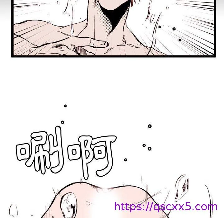伊卡洛斯 - 第22话 - page 41
