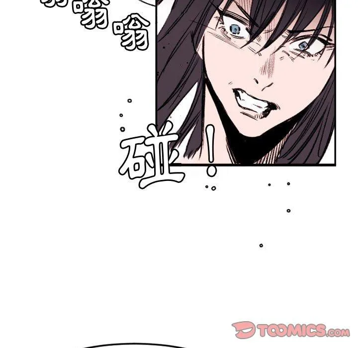 伊卡洛斯 - 第22话 - page 62