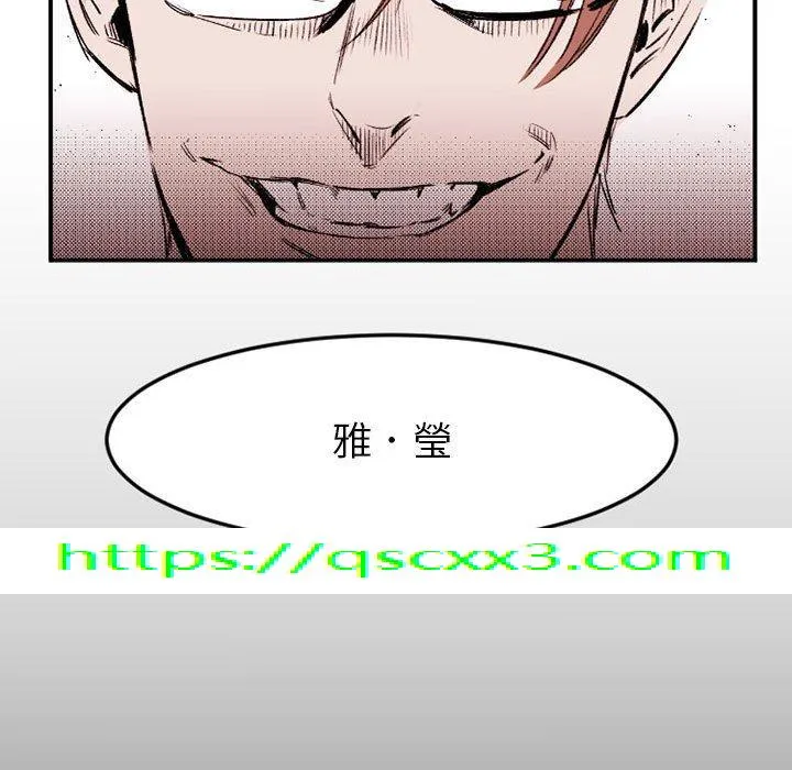 伊卡洛斯 - 第22话 - page 72
