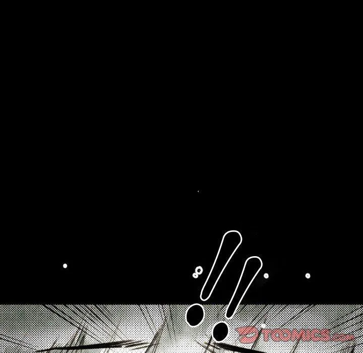 伊卡洛斯 - 第21话 - page 16