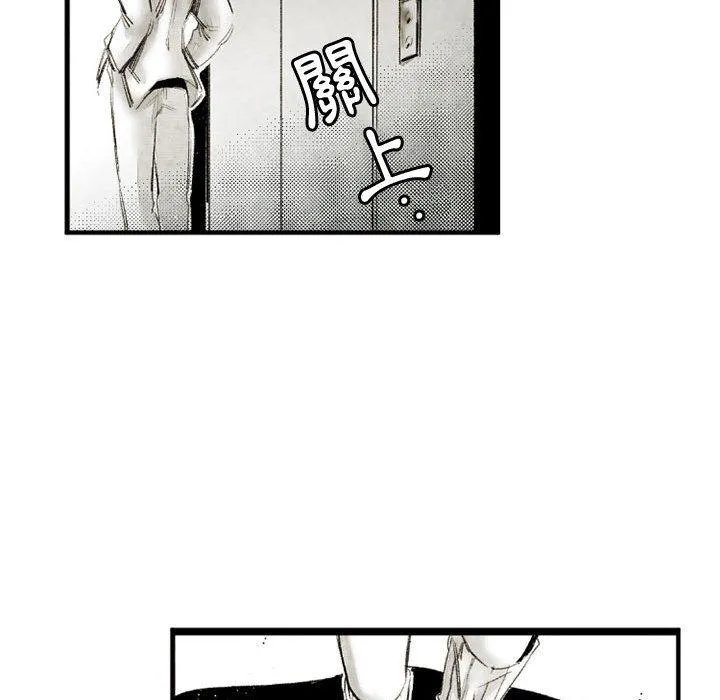 伊卡洛斯 - 第21话 - page 39