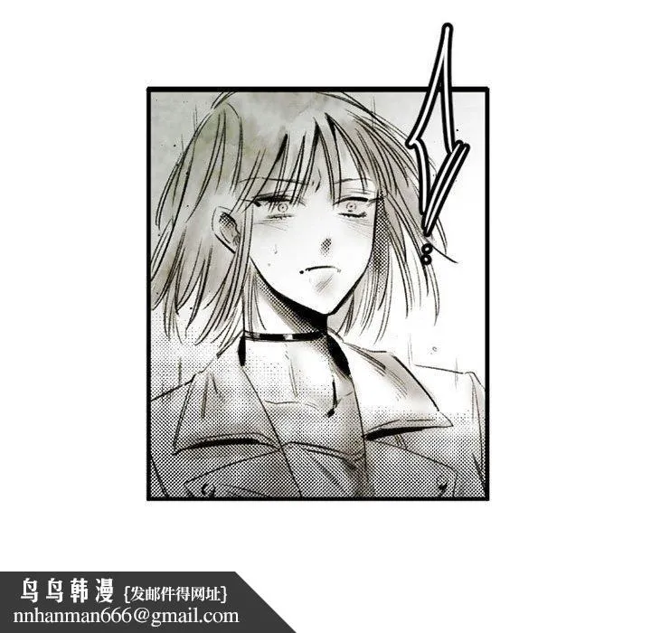 伊卡洛斯 - 第21话 - page 43