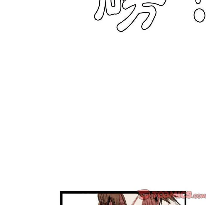 伊卡洛斯 - 第21话 - page 58