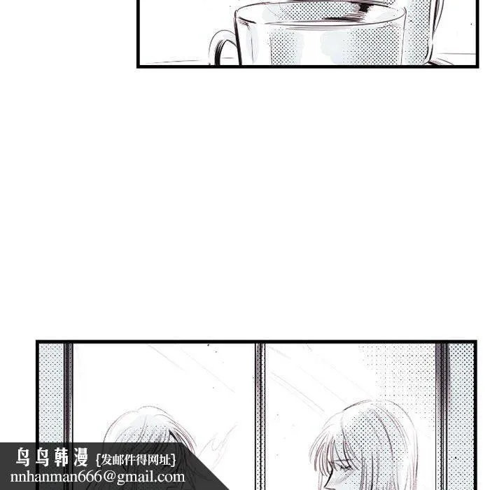 伊卡洛斯 - 第13话 - page 30