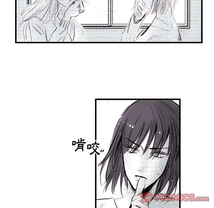 伊卡洛斯 - 第13话 - page 31