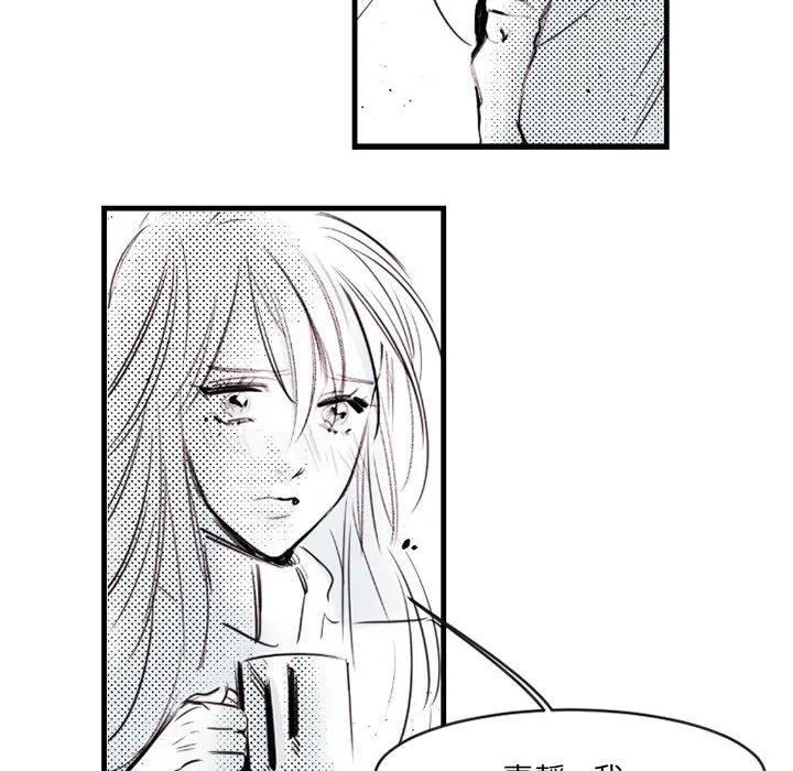 伊卡洛斯 - 第13话 - page 32