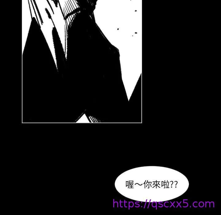 伊卡洛斯 - 第17话 - page 89