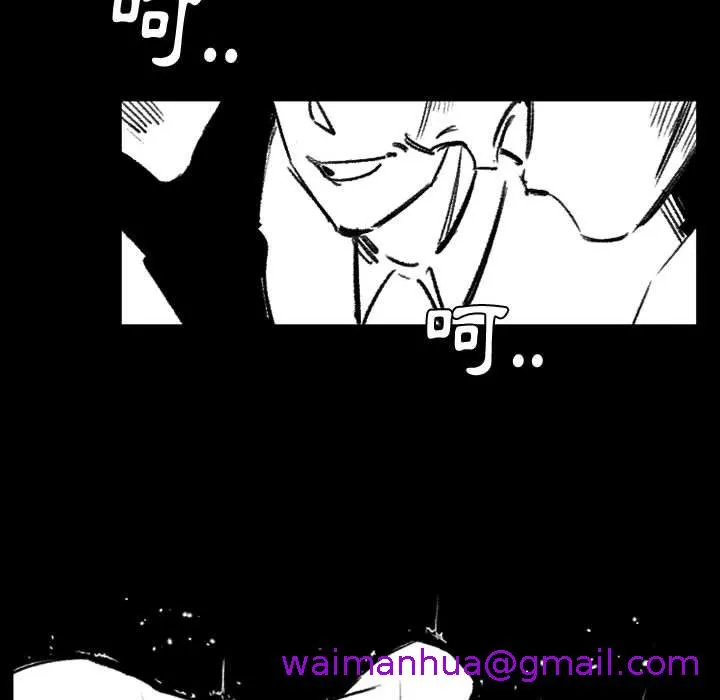 伊卡洛斯 - 第17话 - page 101