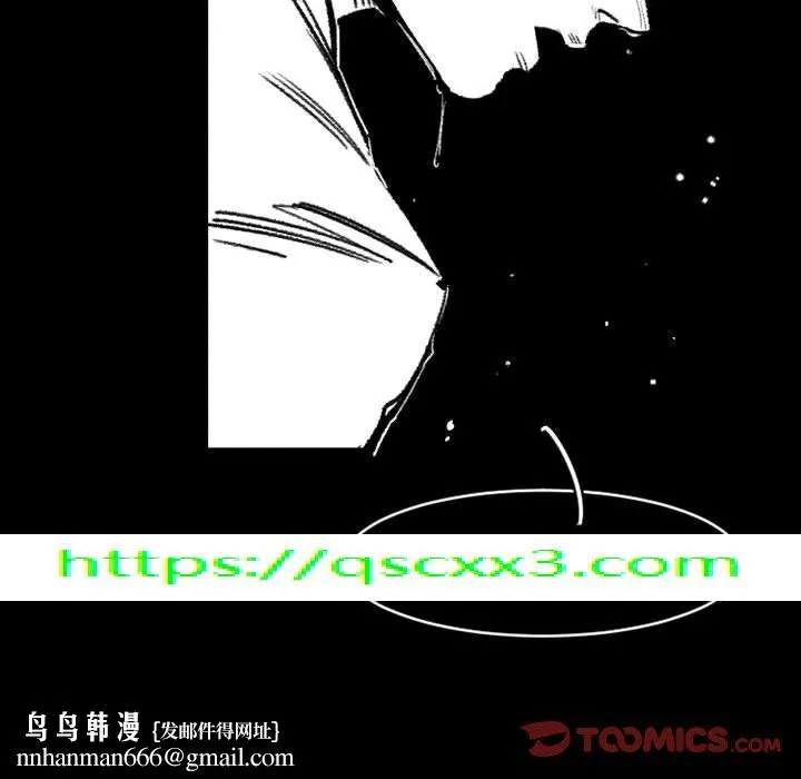 伊卡洛斯 - 第17话 - page 104
