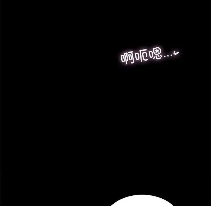 背叛的开始 - 第7話 - page 25