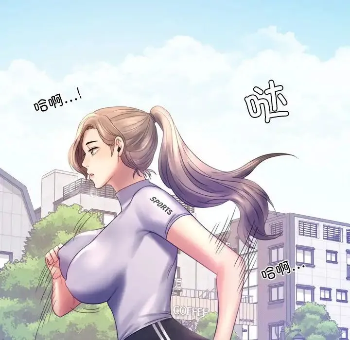 背叛的开始 - 第7話 - page 145