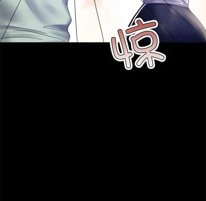 背叛的开始 - 第7話 - page 162