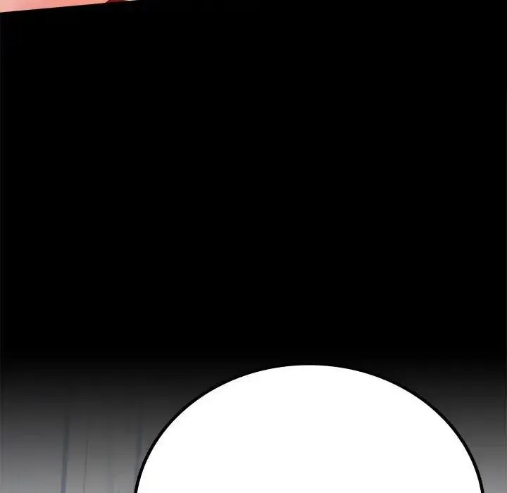 背叛的开始 - 第33話 - page 65