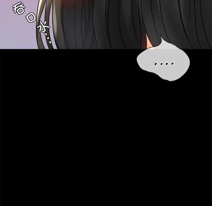 背叛的开始 - 第33話 - page 151