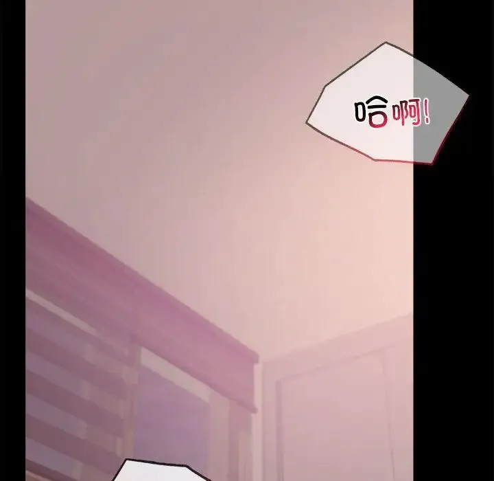 背叛的开始 - 第33話 - page 162