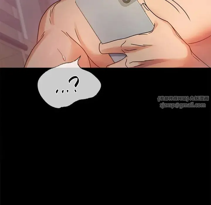 背叛的开始 - 第33話 - page 182