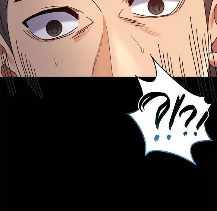 背叛的开始 - 第33話 - page 184