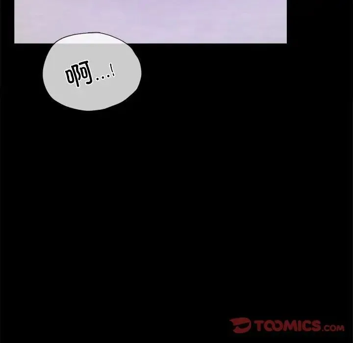 背叛的开始 - 第25話 - page 141