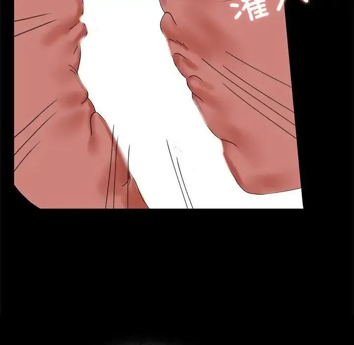 背叛的开始 - 第10話 - page 80