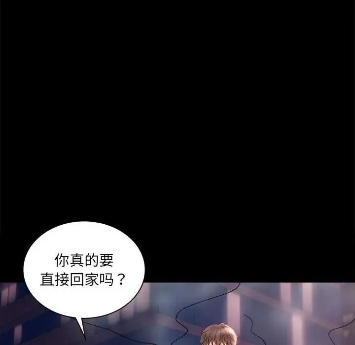 背叛的开始 - 第14話 - page 40