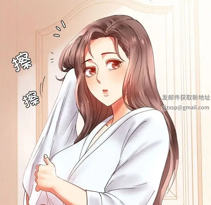 背叛的开始 - 第14話 - page 59