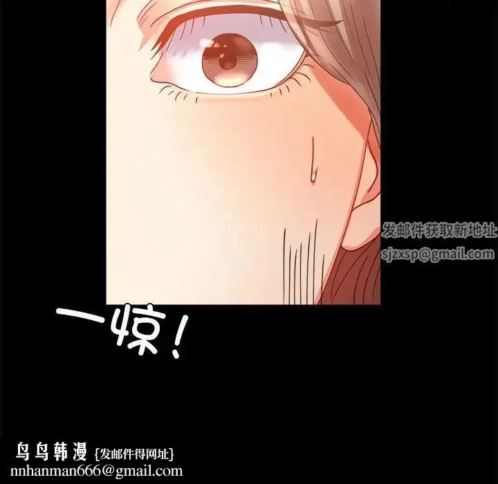 背叛的开始 - 第14話 - page 80
