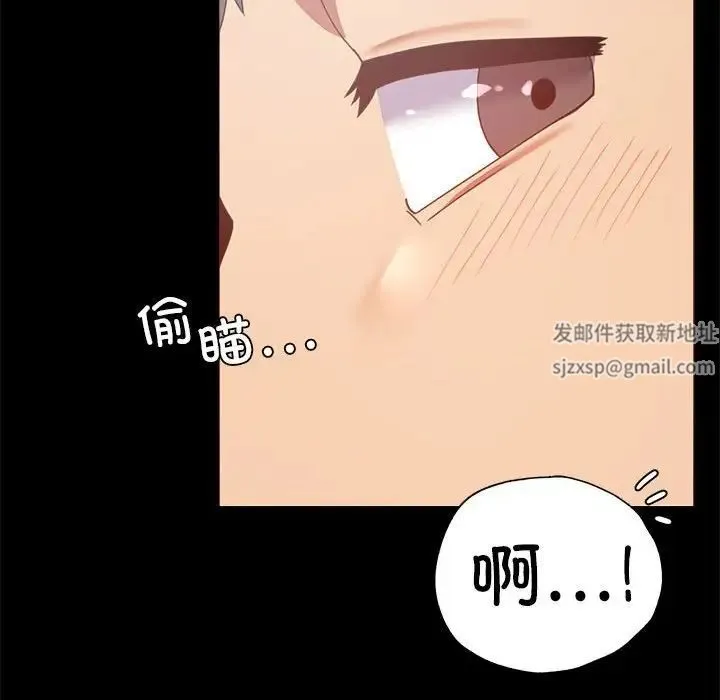 背叛的开始 - 第14話 - page 107