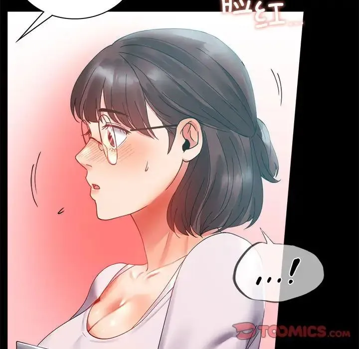 背叛的开始 - 第14話 - page 117