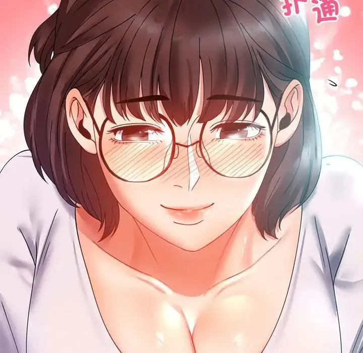 背叛的开始 - 第14話 - page 128