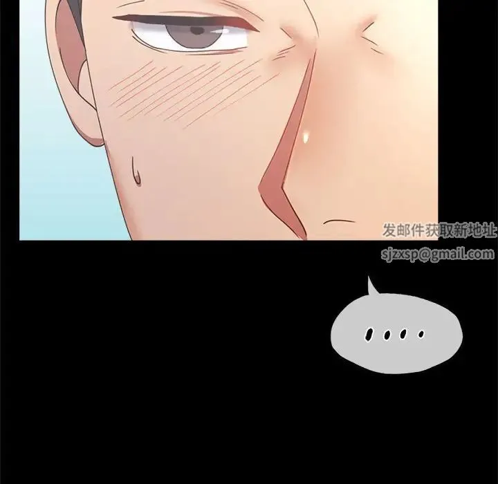 背叛的开始 - 第14話 - page 151
